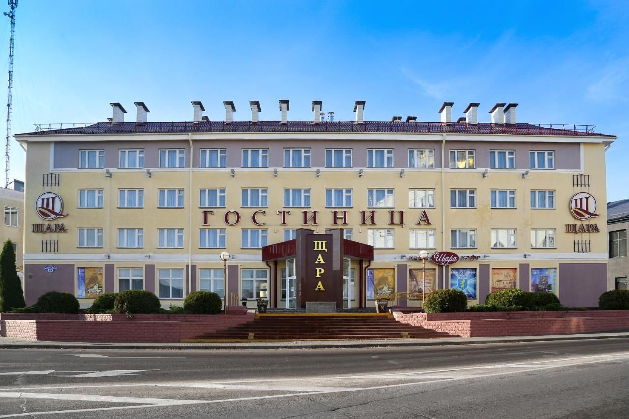 Отель Shchara Hotel Slonim-4